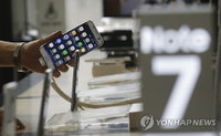 갤노트7 폭발 허위 신고 최소 26건