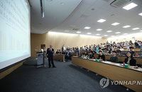 참여연대 “등록금 신용카드 결제에 대한 수수료대책 필요”