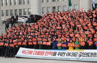 탄핵 찬성 이끌기 위한 수싸움...세월호 7시간 삭제 고심하는 野
