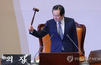 박근혜 대통령 탄핵소추안 가결…찬성 234표·반대 56표