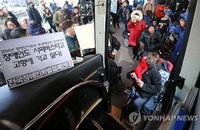 장애인, 시외지역 이동권 보장위해 고속버스 탈길 열린다
