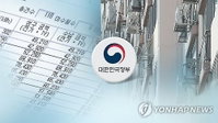 내년부터 전기요금 유가따라 달라진다