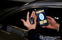 "스마트폰이 차 키를 대체"... 차량 공유업체 활용도 주목 되는 콘티넨탈 스마트 액세스
