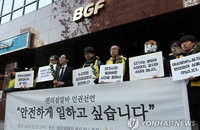 알바노조 "편의점 알바 셋 중 둘은 폭언·폭행 경험"