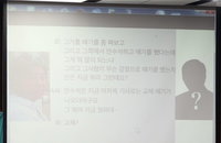 최순실 "SK에 '지시받은바 없다' 부탁하고 얘기 좀 짜보라"