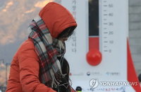 [오늘날씨] 전국 매서운추위, 서울 –9도... 주말 풀려