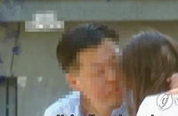 외교부, 칠레주재 외교관 성추행에 "유감…대사가 사과예정“