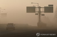 [오늘날씨] 흐리고 포근한 ‘서울 아침 5도’ ... 미세먼지 ‘일시나쁨’