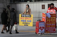 성탄절 잊은 헌재, 탄핵심판 내년 초 변론 시작 검토