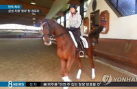 정유라 변호인 "소환없이 체포영장 유감…아직 연락 못해"