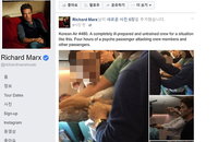 대한항공기서 승객 난동…팝스타 막스 "대처 미숙" 질타