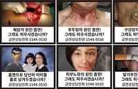 담배 샀는데 '섬뜩'…흡연경고그림 내일부터 도입
