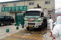 경남 농가서 첫 AI의심신고…이젠 경북ㆍ제주만 '안전지대'