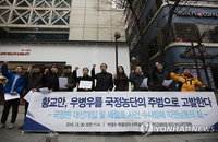 퇴진행동 "황교안 권한대행, 우병우 고발"