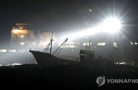 한중어업협상 극적 타결...쇠창살 중국어선 즉시 나포,공동순시 합의