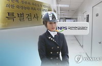 정유라 "나는 엄마가 가져온 계약 서류에 서명만 했다"