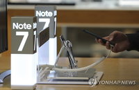 갤노트7 발화원인 늦어도 1월 내 발표 예상