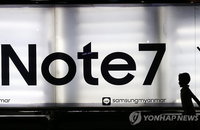 삼성전자, 갤노트7 5만여명 사용자 충전율 9일부터 15%로