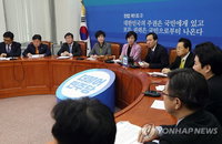 경제계 신년회 안가는 민주…"정경유착이 화두인데…"