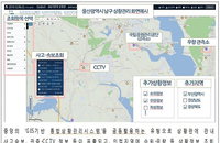 정부·지자체 CCTV 등 재난상황정보 표준화해 공유한다
