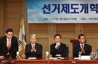 대선 안갯속 '닻 올린' 개헌특위…시기·권력구조 관건
