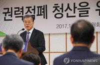 문재인, '호헌론자' 공격받자 "2018 개헌투표"로 정면돌파