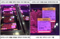 서울 한우 판매점 6%, 수입산 육우... 한우로 ’둔갑’