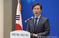 안희정, 22일 대선출마 공식 선언…"후보등록 가급적 빨리 돼야"