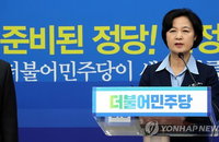 추미애 "潘 친인척 비리의혹, 인사청문회라면 사퇴할 사안"
