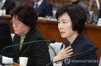 정부 지원 싹쓸이한 이대…최순실 '보은 입김' 있었나