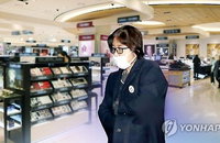 '최순실 의혹' 화장품 브랜드 신라면세점서 퇴출