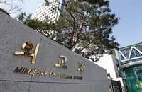 “사면초가 한국외교, 트럼프 정권과 빈틈없는 정책공조 필요”