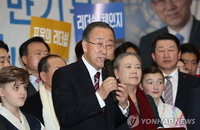 반기문 "분열된 나라 하나로 묶는데 한몸 불사를 각오"