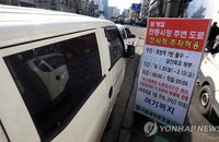설 명절 16일~30일 전통시장 주변도로 주차 허용
