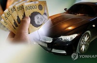 업무용차 과세 강화 효과... 억대 수입법인차 판매 ‘뚝’