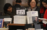 문재인 "군복무 1년까지 단축 가능" vs 안희정 "표 전제한 공약 위험"