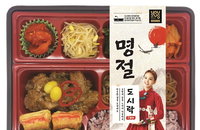 1인 가구 증가 영향... '나 홀로 명절'族 위한 도시락 인기 많아