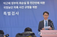 특검 "청와대 압수수색, 법리검토 끝났다"…설 이후 나서나