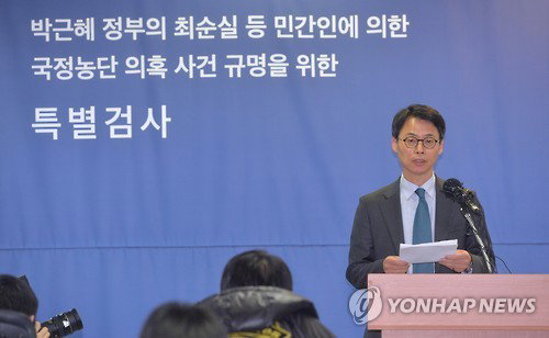   <사진=연합뉴스>