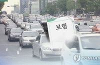 자동차 보홈사의 손해율 5년만에 최저치... 외제차 사고 때 국산차로 랜트해서 금액 줄여
