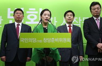 국민의당 부대변인 "광장 잠정휴업할 때 된듯" SNS 논란