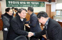 안철수 "협업하지 않으면 한국 기업 미래 어두워"