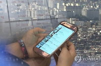 해외서 주목받는 ‘줌(Zoom)’ 부동산거래, 코로나·허위매물 속 부동산거래 해법될까