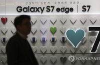 갤노트7공백 갤S7이 메웠다... 올해 프리미엄폰 차별화·중저가폰 고급화 전략 지속