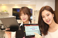 LGU+, 40만원대 태블릿 'G 패드 Ⅲ FHD LTE' 단독 출시