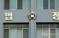허위 기부금 영수증 발급 사찰 주지에 징역 3년 선고