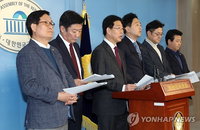 민주, 대선후보 완전국민경선…결선투표·모바일투표 실시