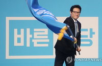 '원내4당' 바른정당 공식 출범…"범보수 구심점 될것"
