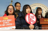 "고3 65%, 선거연령 하향 찬성…정치의사 표현할 수 있다"