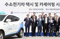 수소차, 디젤차보다 싸게 구입한다... 울산시 대당 보조금 5천500만원＋세금감면